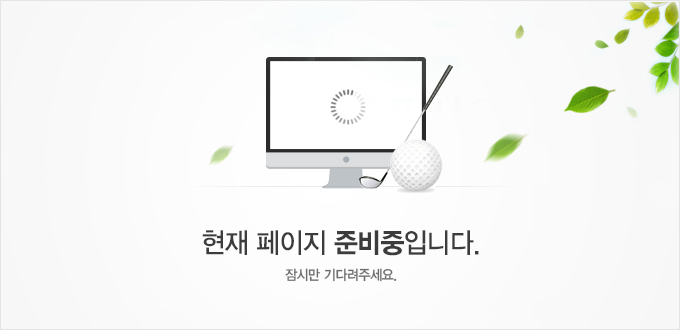 작업중입니다.